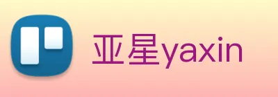 亚星yaxin logo